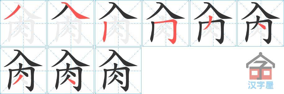约组词_约组词是什么