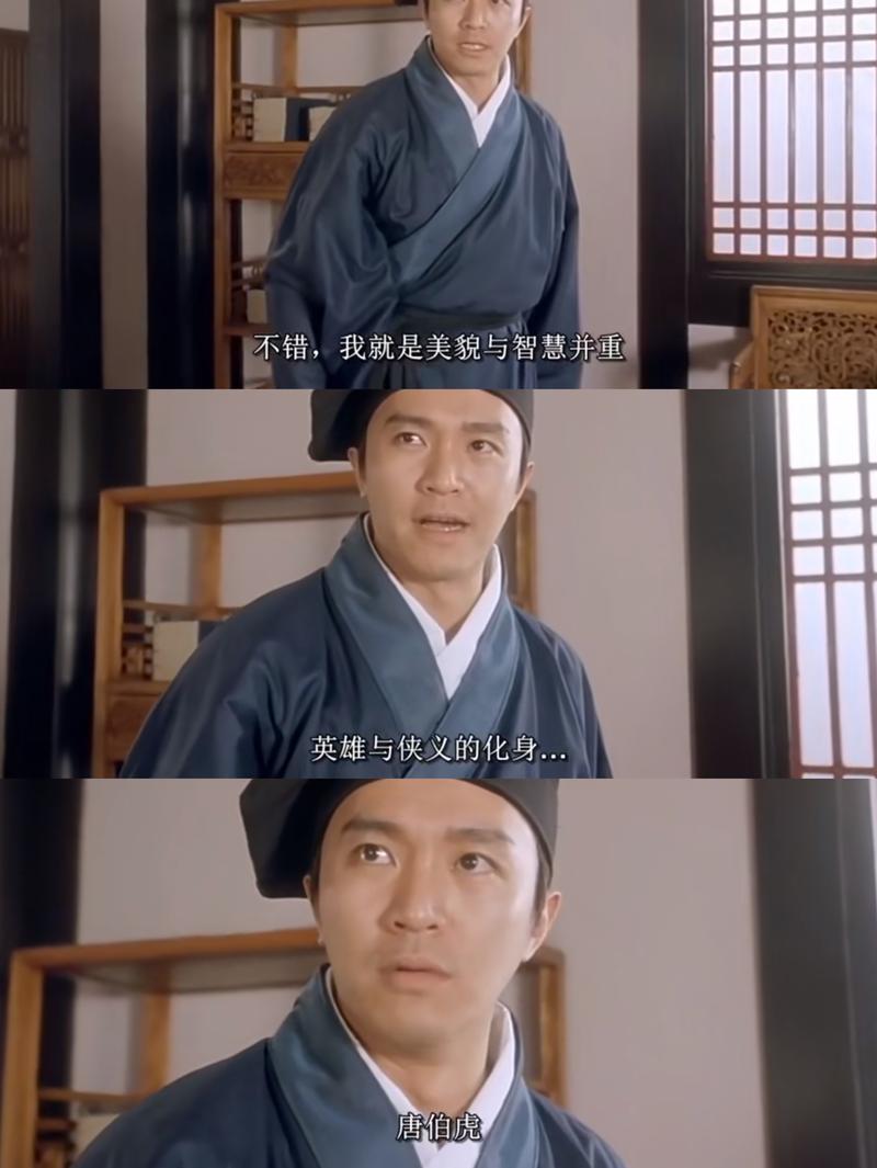 周星驰搞笑台词_周星驰搞笑台词大全