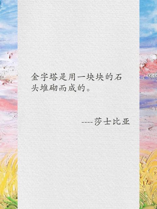 金典语录_金典语录文案大全短句