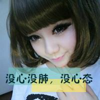 女生头像非主流_女生头像非主流带字