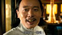 让子弹飞 经典台词_让子弹飞经典台词吃火锅