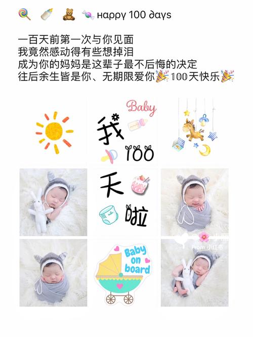 宝宝萌照_宝宝萌照发朋友圈句子
