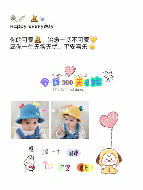宝宝萌照_宝宝萌照发朋友圈句子