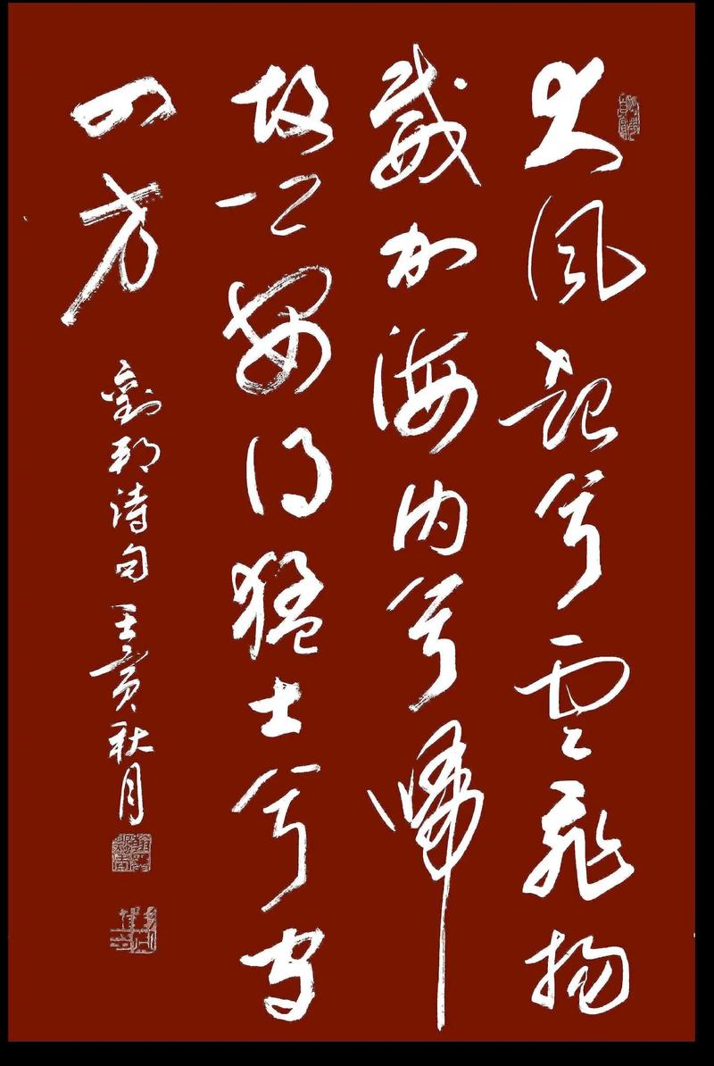 大风起兮裙飞扬_大风起兮裙飞扬,谁伴我兮走四方?