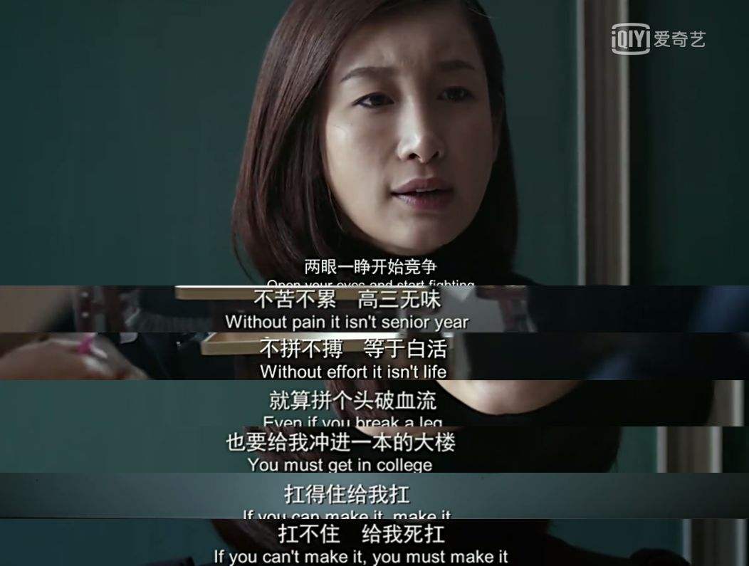 青春派经典台词_青春派经典台词语录