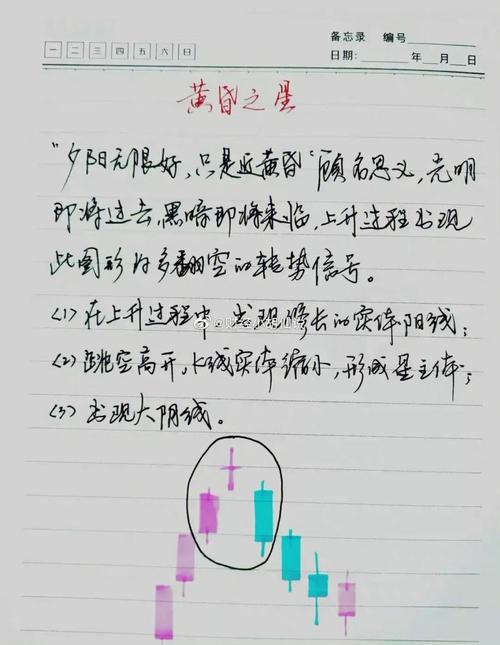 照本宣科的意思_照本宣科的意思解释