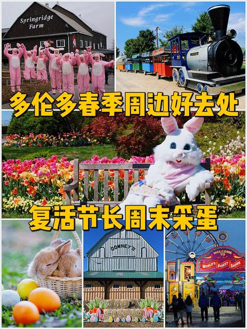 2018年复活节_2018年复活节是几月几日