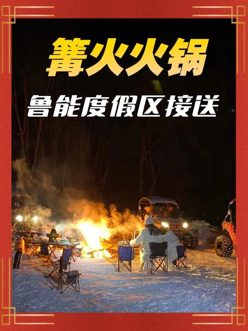 烟波浩渺什么意思_篝火什么意思