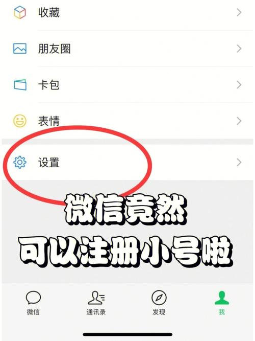 微信怎么修改微信号_微信怎么修改微信号码第二次