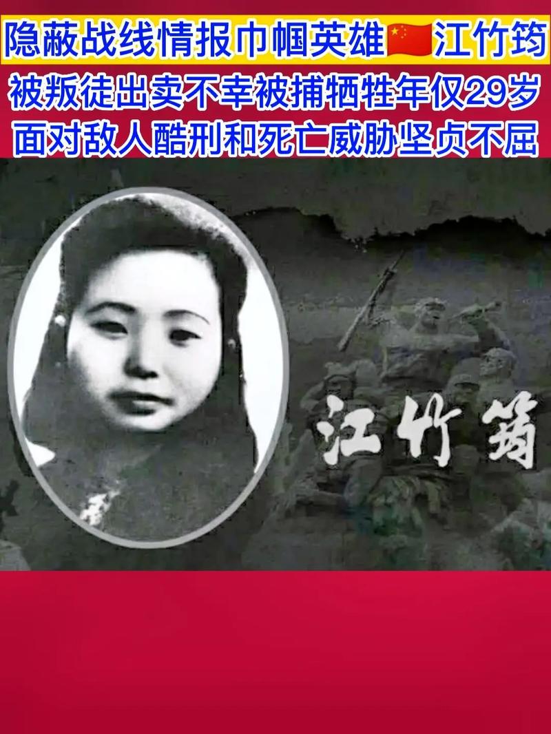 坚贞不屈的意思_坚贞不屈的意思解释