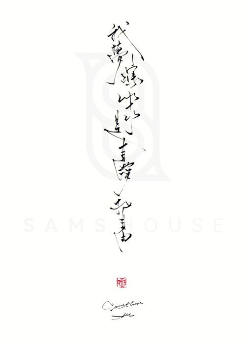 梦寐以求是什么意思_梦寐以求是什么意思解释一下
