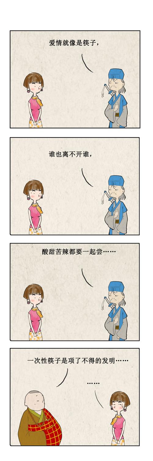 遇人不淑什么意思_遇事不顺遇人不淑什么意思