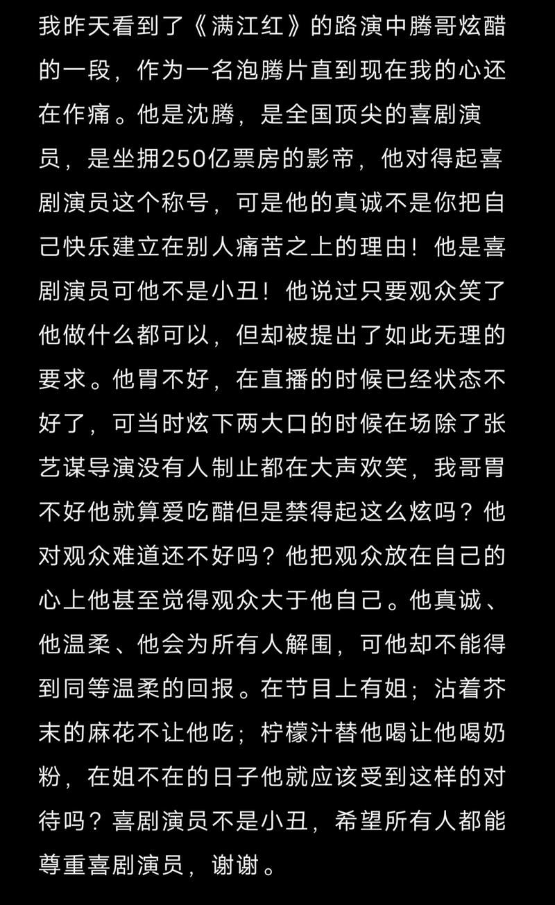 传为笑柄_传为笑柄的意思