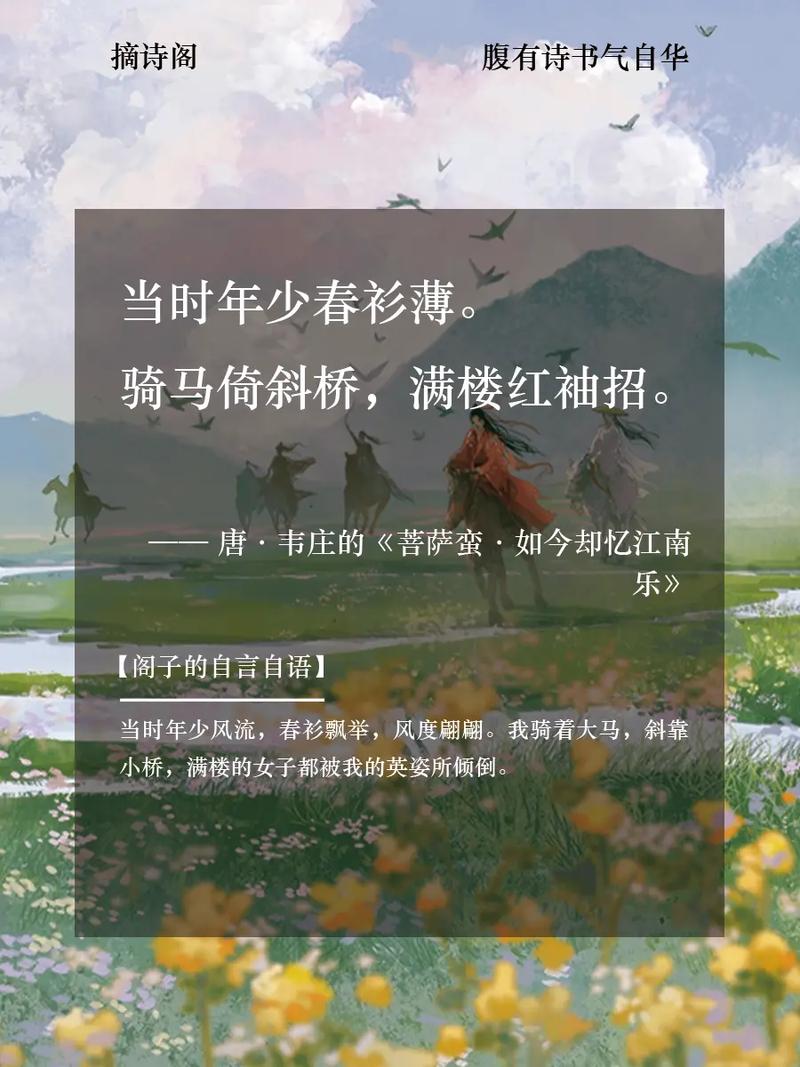 风流潇洒_风流潇洒意思是什么