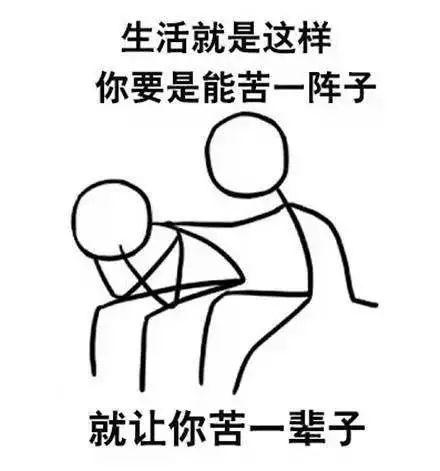 力不从心是什么意思_女人说力不从心是什么意思
