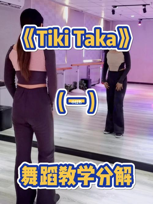 tiki_tikitaka