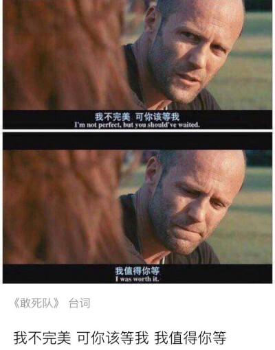 经典电影台词_经典电影台词摘抄 大全