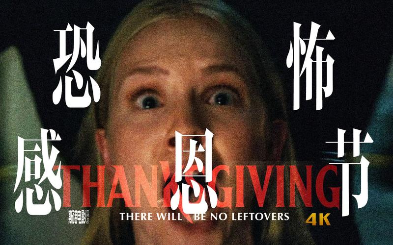 恐怖片 美国_恐怖片美国十大排名