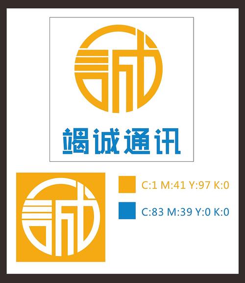 诚三个字起名公司名称_诚三个字起名公司名称大全