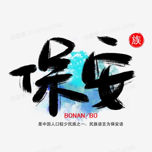 保安公司起名三个字大全集_保安公司起名三个字大全集图片