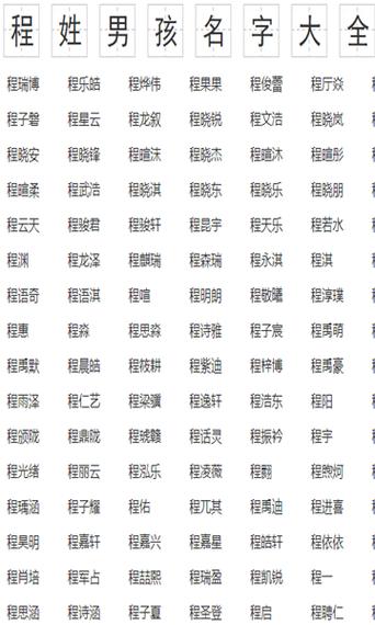 方氏取名大全女孩_方氏取名大全女孩两个字