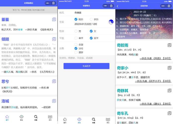 公司起名查重_公司起名查重网站