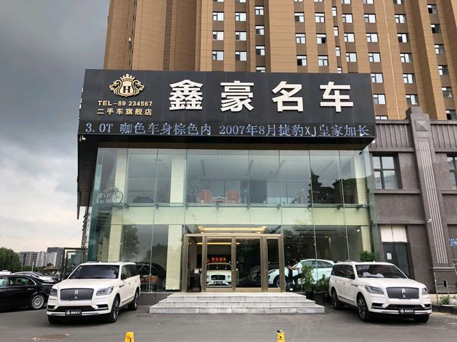 车行公司取名_车行公司取名大全