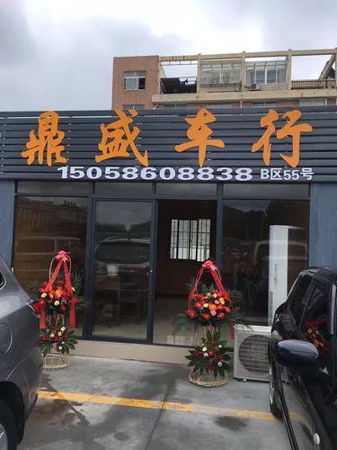 车行公司取名_车行公司取名大全