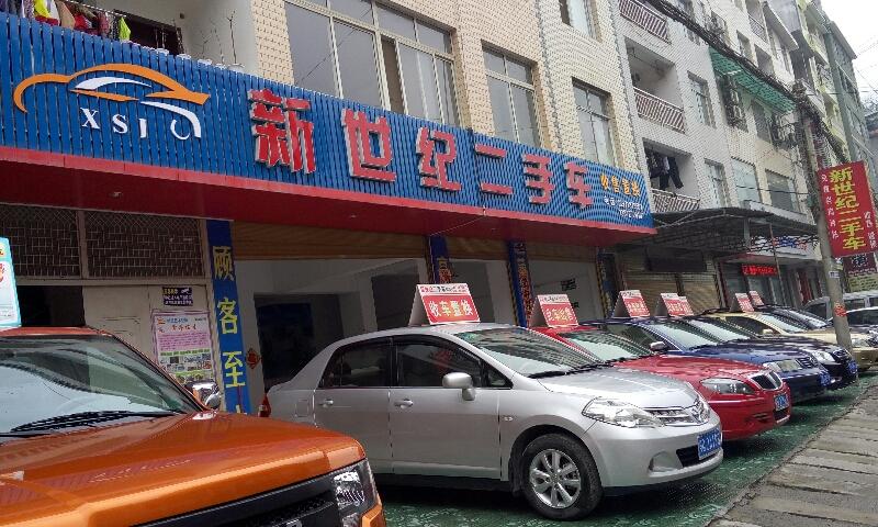 车公司起名_二手车公司起名