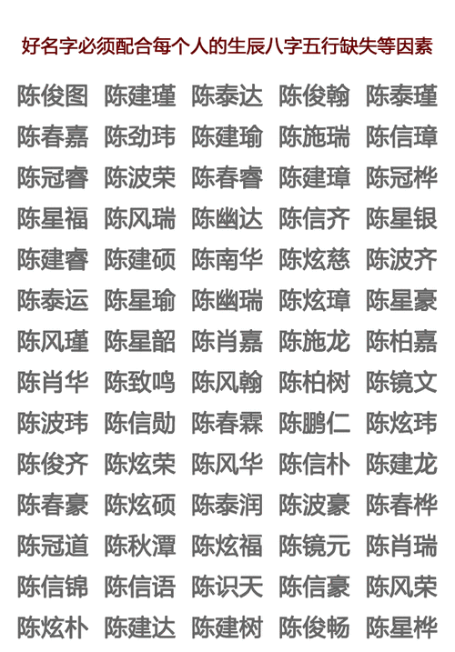 女孩取名大全免费2019_女孩取名大全免费2019年自1月13日巳时