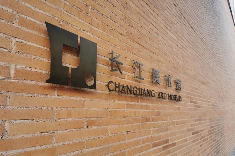 美术馆起名大全_美术馆起名大全四个字