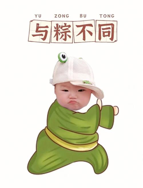 端午节出生的女宝宝取名_端午节出生的女宝宝取名带金字和三点水