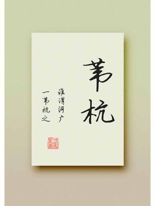 诗经 公司名字_诗经公司名字生成器