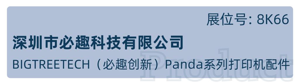 3d打印公司名字_3d打印公司名字怎么取