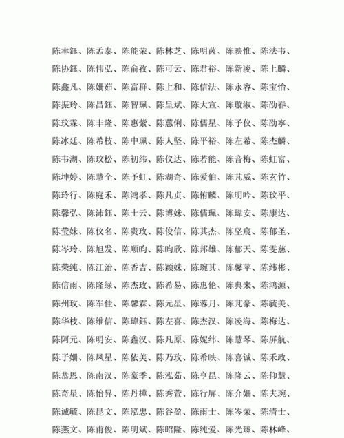 小孩小名字大全男孩_小孩名字大全男孩女孩