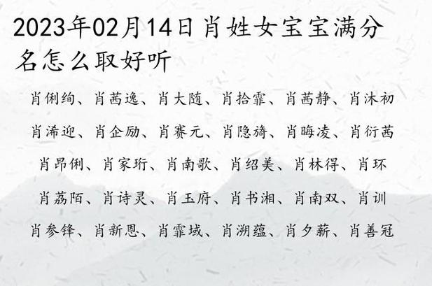 宝宝起名属猪_宝宝起名属猪女孩名字大全