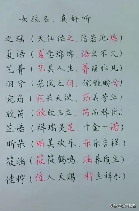 男宝宝四个字名字大全集_男宝宝四个字名字大全集图片
