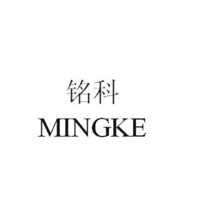 科字起名的公司_科字起名的公司名字