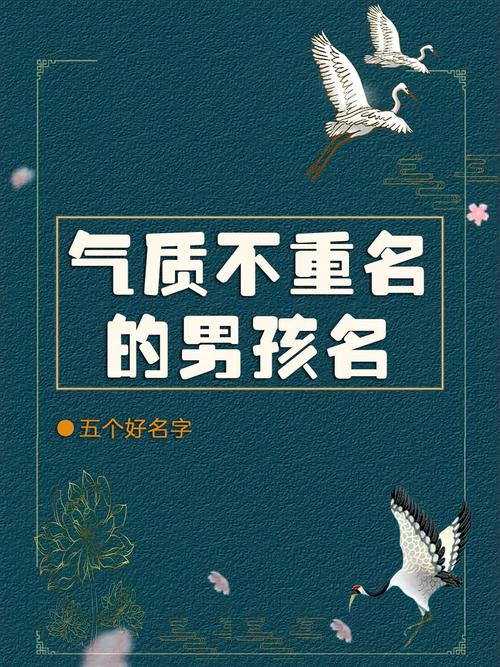 宝宝取名网生辰八字免费_宝宝取名网生辰八字免费取名