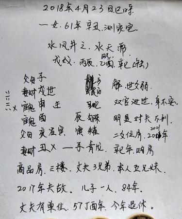 公司测名起名网_公司测名起名网免费