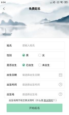 宝宝起名查重_宝宝起名查重软件