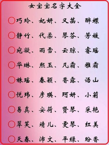 宝宝起名带梦的_宝宝起名带梦的名字大全