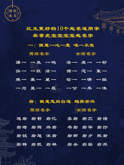 公司起名字叫花字怎么起（公司起名字叫花字怎么起名）