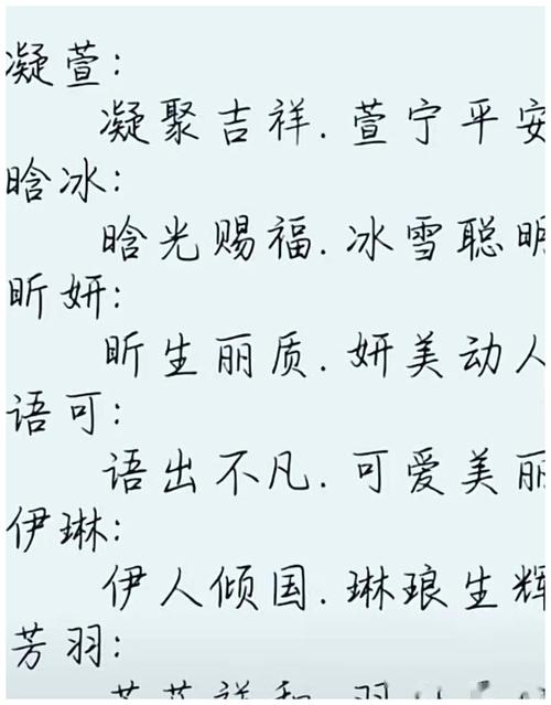 美名宝公司起名_美名宝公司起名可靠吗安全吗