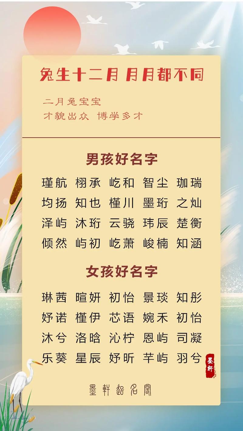 23年宝宝取名_23年宝宝取名大全