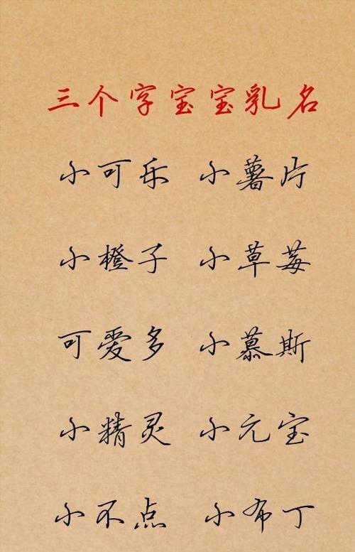 六月出生的男宝宝取名_六月出生的男宝宝取名字