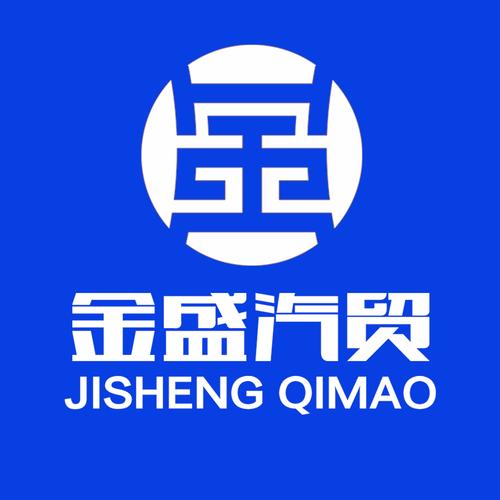 给汽贸公司起名_给汽贸公司起名字大全