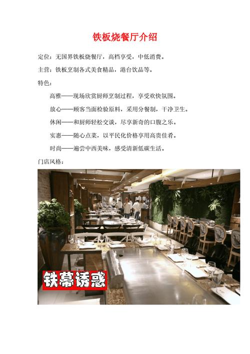 小饭店取名字大全_小饭店取名字大全2023
