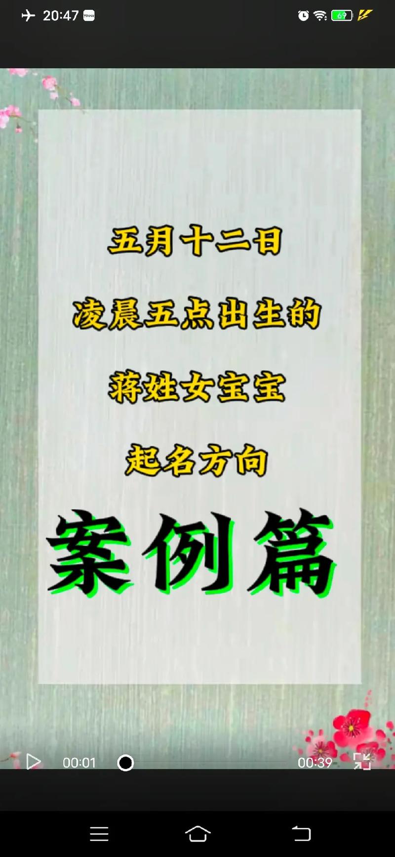 凌晨出生的女宝宝名字_凌晨出生的女宝宝名字大全