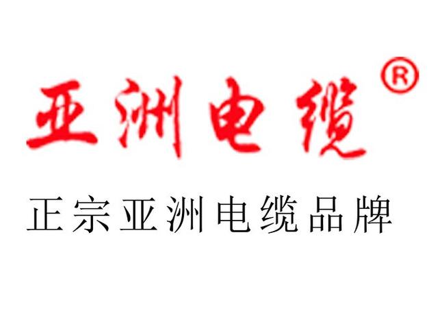 4个字电缆公司起名_好听的电缆公司名字